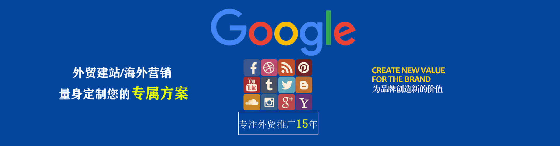 眉县百度推广排名