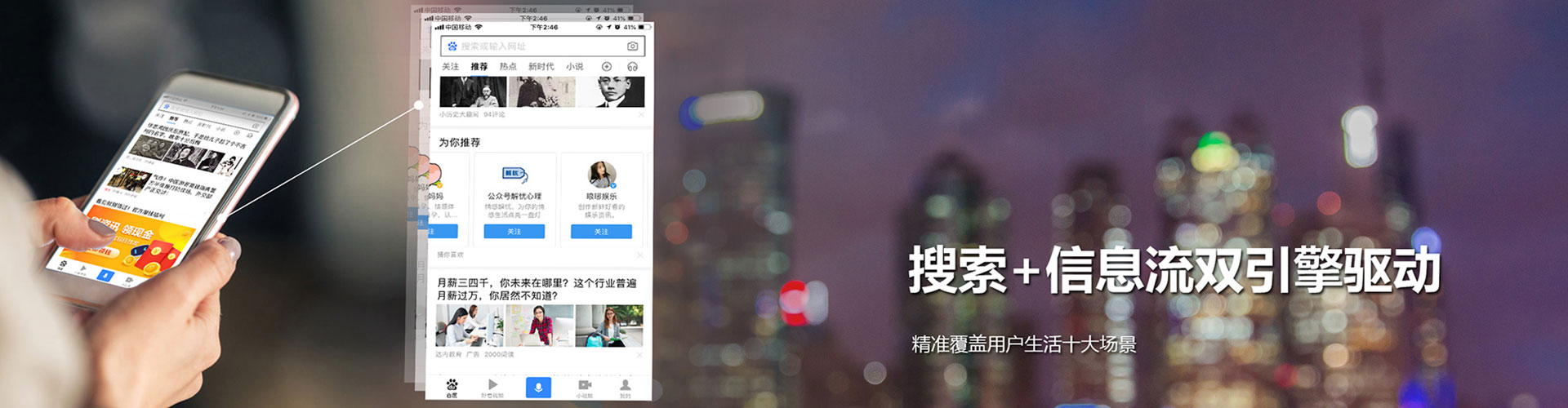 眉县sem优化师